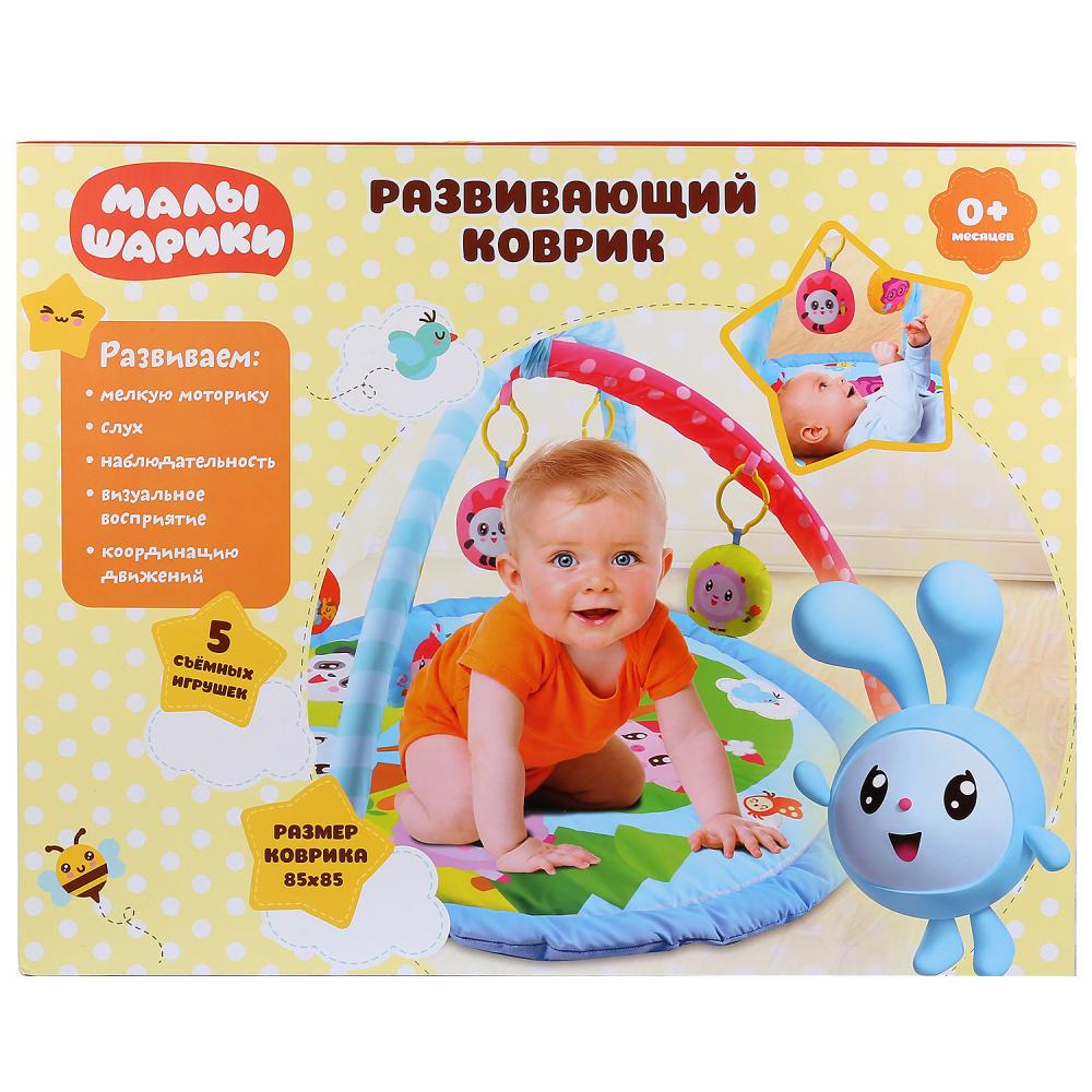 Детский игровой коврик малышарики с мягкими игрушками-пищалками на подвеске в кор. Умка B1845936-RB-
