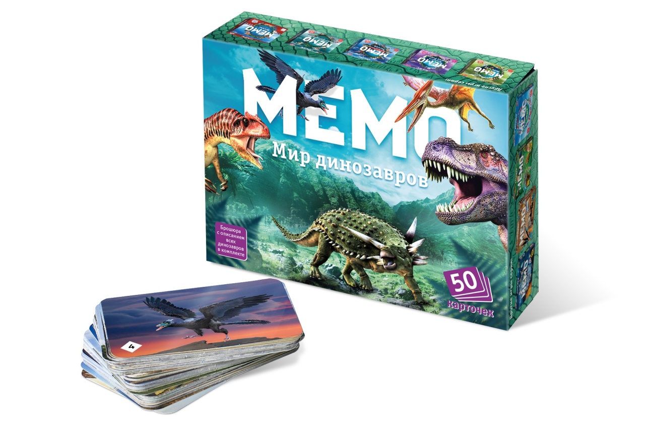 Мемо "Мир динозавров" (50 карточек) 8083 /48