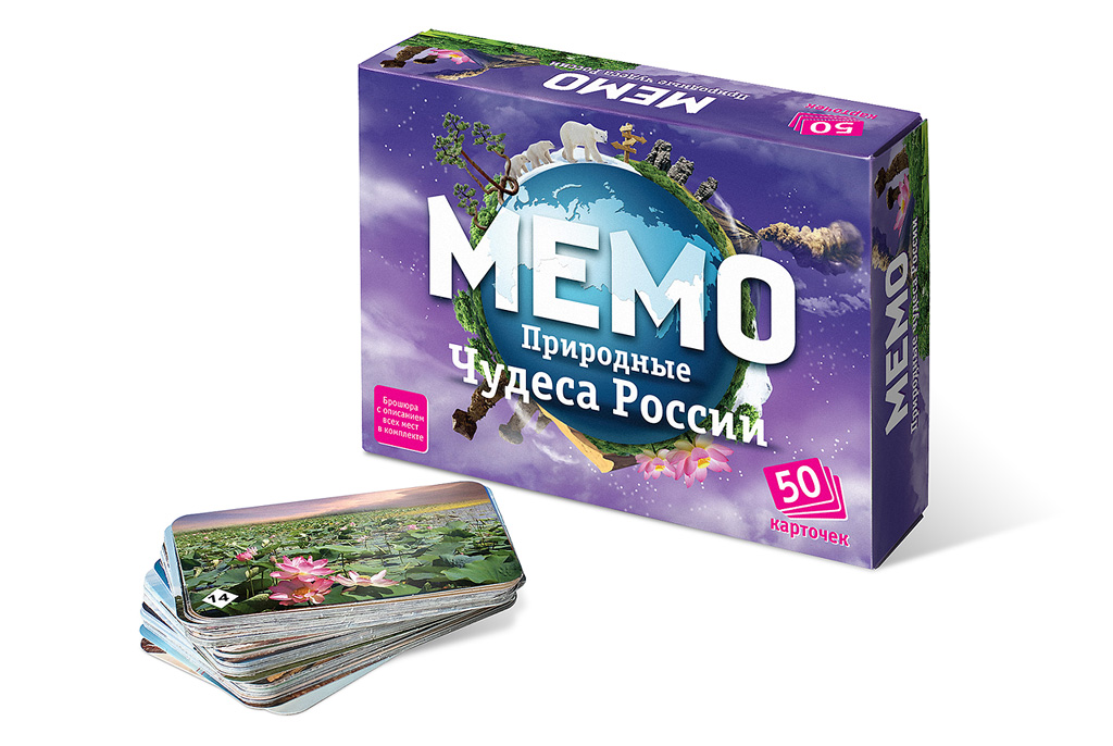 Мемо "Природные чудеса России" (50 карточек) 7203