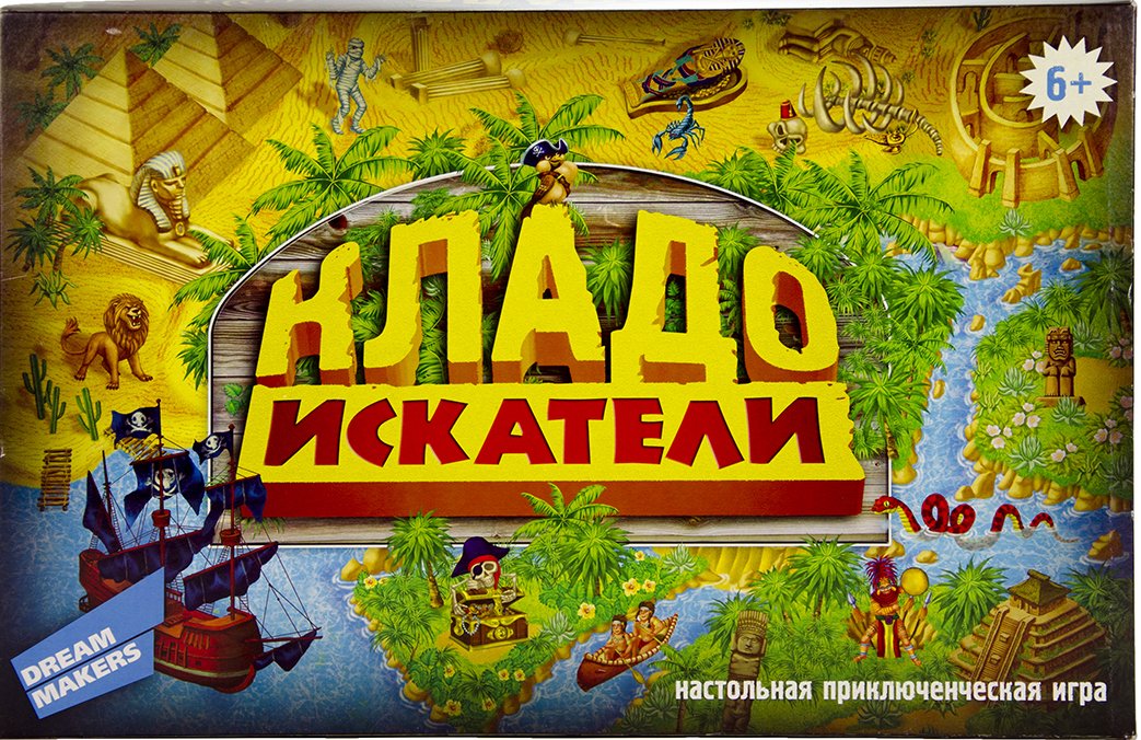 Игра детская настольная "Кладоискатели" 1206C/1206H