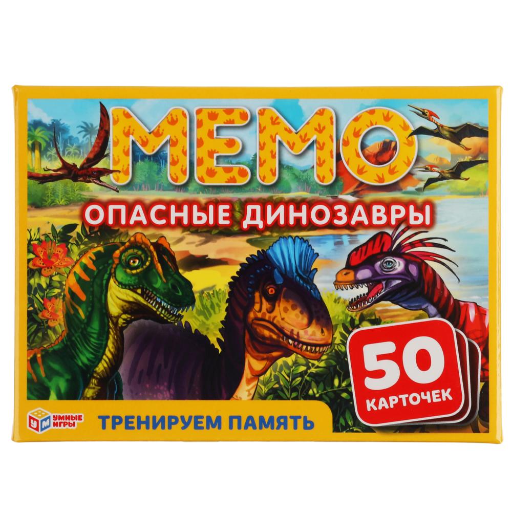 Опасные динозавры. Карточная игра Мемо. (50 карточек, 65х95мм). 309831