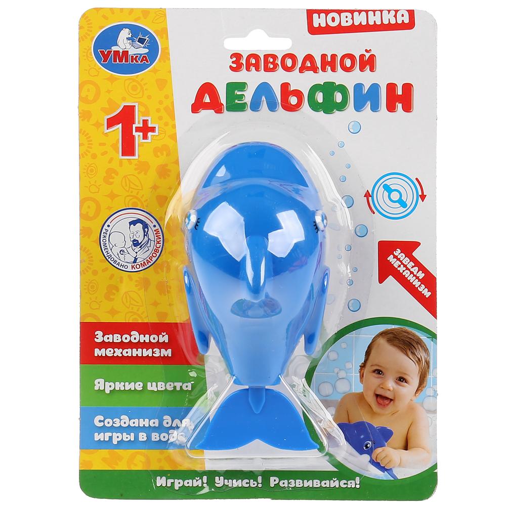 Заводная игрушка для ванны, дельфин на карт. (русс. уп.) "Умка" B1728128-R