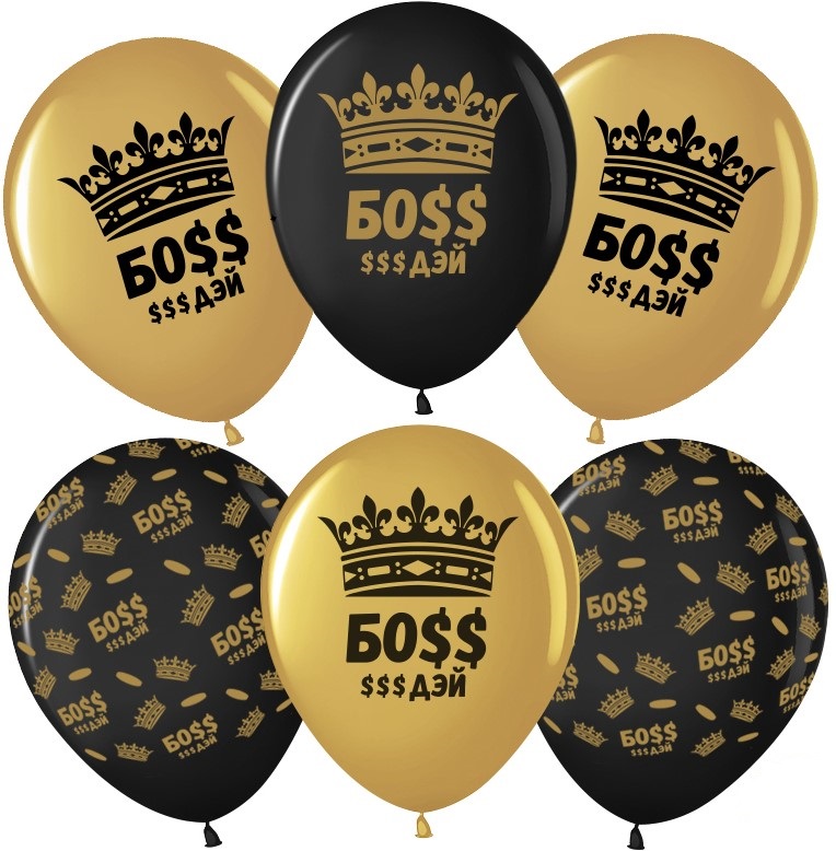 Воздушный шар (12''/30 см) Босс $$$ Дэй (корона), Золото (818)/Черный (299), металлик,711286-25