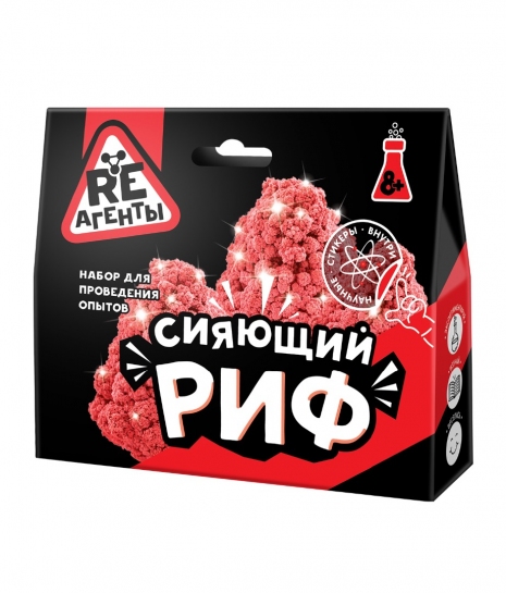 Научно-познавательный набор "Сияющий риф" красный . модели "Re-Агенты" EX009T