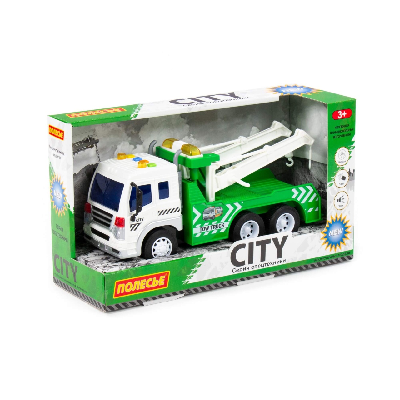 Сити, автомобиль-эвакуатор инерционный (со светом и звуком) (зелёный) (в коробке) 86563