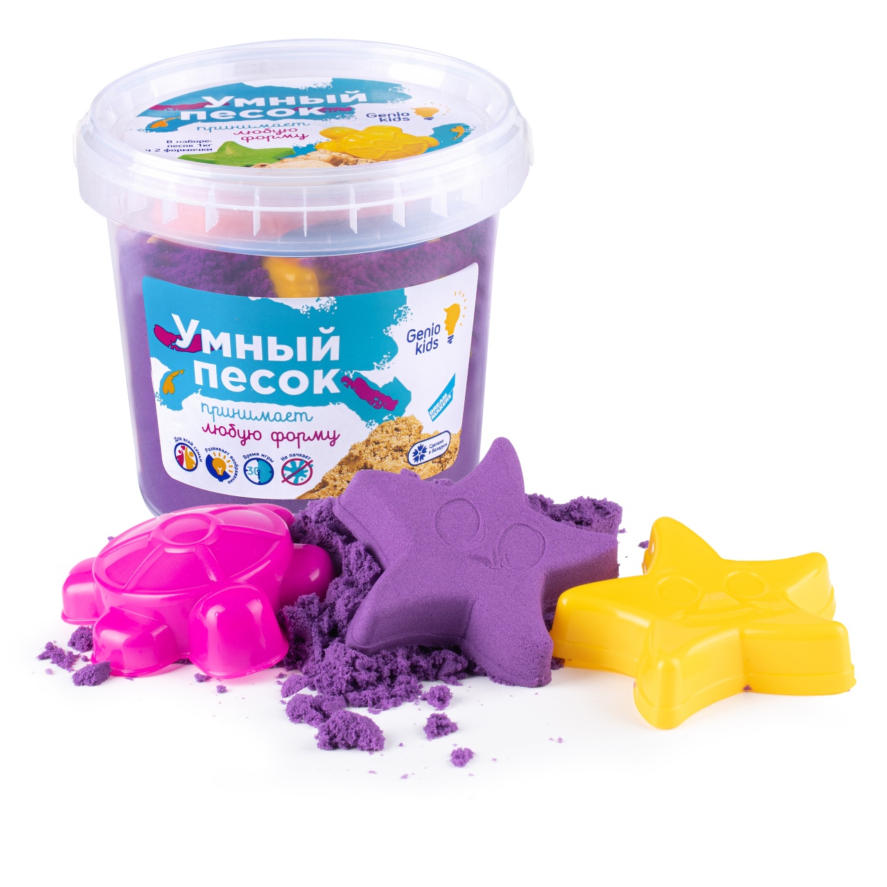 Набор для детского творчества "Умный песок 1. Фиолетовый" SSR102