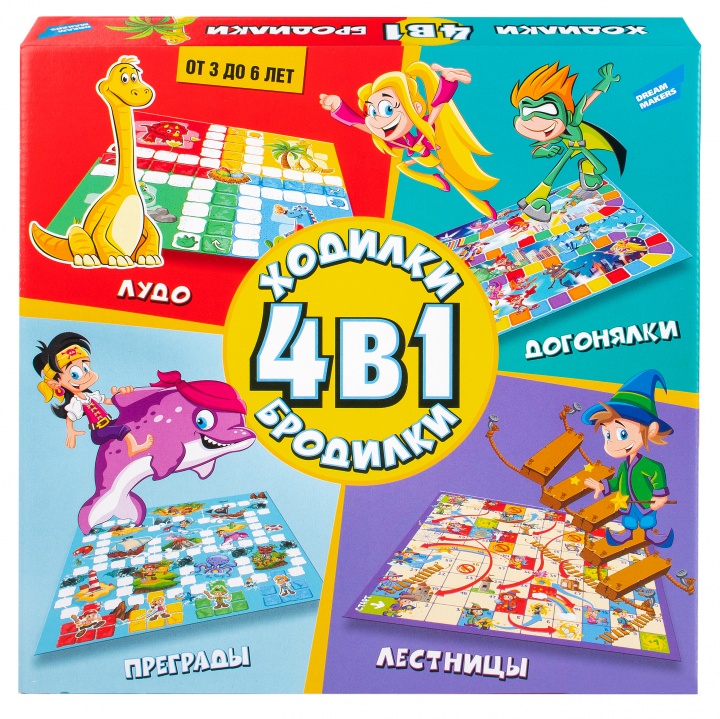 Игра детская настольная "Ходилки-Бродилки 4 в 1" 2120C