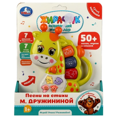 Развивающая игрушка мультиплеер "жираф" Дружинина , в кор. Умка ZY1050702-R