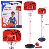 Баскетбол "Супер бросок" стойка 158 см,    R0142-2 / 431412