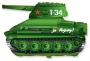 Шар (31''/79 см) Фигура, Танк T-34, Зеленый 901672RU