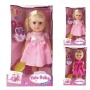 Кукла функциональная Sister, с аксессуарами, 40 см 4225