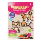 Вышивка на пластиковой канве корги MultiArt VSHKORGI-125462 Вышивка на пластиковой канве корги MultiArt VSHKORGI-125462