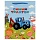 Пакет малый СИНИЙ ТРАКТОР m 18*22,7*10 см, синий трактор ЧУДО ПРАЗДНИК PM-1264 -CT