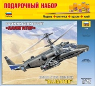 ПОДАРОЧНЫЙ НАБОР М 1:72 Российский боевой вертолет "Аллигатор" Ка-52
