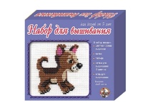 Вышивка. Щенок 00306Ц / 013202 Вышивка. Щенок 00306Ц / 013202