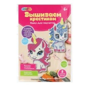 Вышивка на пластиковой канве единорог MultiArt VSHUNIC-125465 Вышивка на пластиковой канве единорог MultiArt VSHUNIC-125465