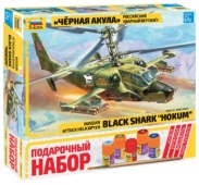 ПОДАРОЧНЫЙ НАБОР М 1:72 Российский ударный вертолет "Черная акула" Ка-50