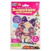 Набор для вышивки кавай МУЛЬТИ АРТ VSH-121709 Набор для вышивки кавай МУЛЬТИ АРТ VSH-121709