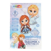 Вышивка на пластиковой канве снежная принцесса MultiArt VSHPRINC-125461 Вышивка на пластиковой канве снежная принцесса MultiArt VSHPRINC-125461