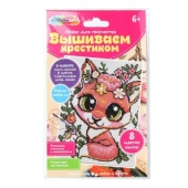 Набор для вышивки Лисичка МУЛЬТИ АРТ VSH-121708 Набор для вышивки Лисичка МУЛЬТИ АРТ VSH-121708