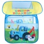 Палатка детская игровая Синий Трактор 83х80х105см, в сумке GFA-BT-R