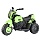 Детский электромотоцикл ROCKET ,1 мотор 20 ВТ, зеленый R0003 / 333859