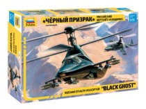 Вертолет Ка-58 Черный призрак  7232П / 016229