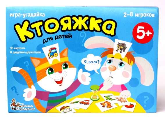 Игра настольная "Ктояжка" (игра-угадайка) 01894 / 176592