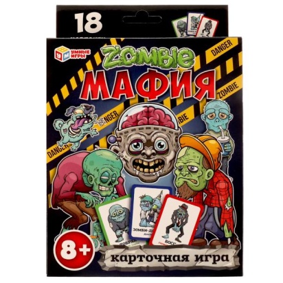 Зомби-мафия. Карточная игра. 138х170х40 мм. Умные игры 327338