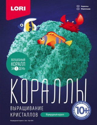 Выращивание кристаллов.Кораллы "Изумрудный коралл", Крк-004