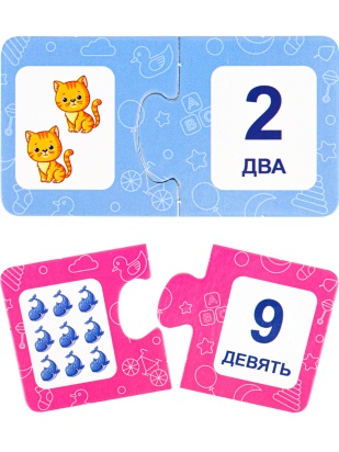 Парные пазлы. УВЛЕКАТЕЛЬНАЯ АРИФМЕТИКА Арт. (ИН-7486)