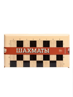 Шахматы (бол, беж) 03891