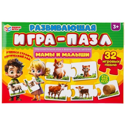 Мамы и малыши. Развивающая игра-пазл. 285х190х35 мм. Умные игры    372465     