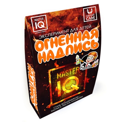 Огненная надпись арт.314 (Упаковка домик)