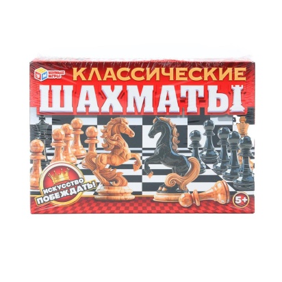 Классические шахматы. 190х130х25 мм. Умные игры   385091     