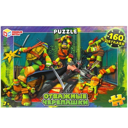 Отважные черепашки. Пазл классический в коробке. 160 деталей. 285х190х33 мм. Умные игры, 356527