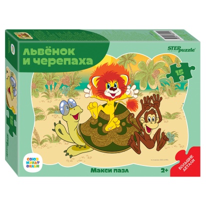 Пазл 15 МАКСИ Контурный Львёнок и Черепаха 65015