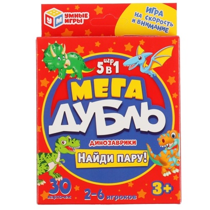 Динозаврики. Найди пару. Мега дубль 5в1. 30 карточек в коробке с европодвесом. Умные игры 312510