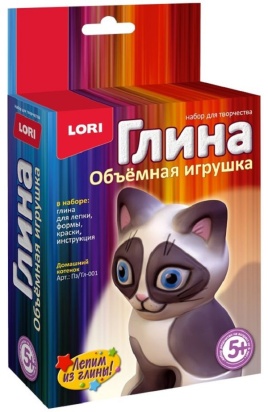 Игрушка объемная из глины "Домашний котенок", Пз/Гл-001