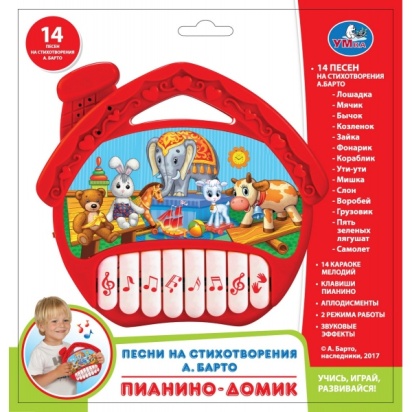 Пианино-домик "УМКА" на бат. 14 мелодий на блистере1607M329