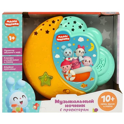 Музыкальный ночник 10 песен, сказок и звуков Малышарики   HT486-R3