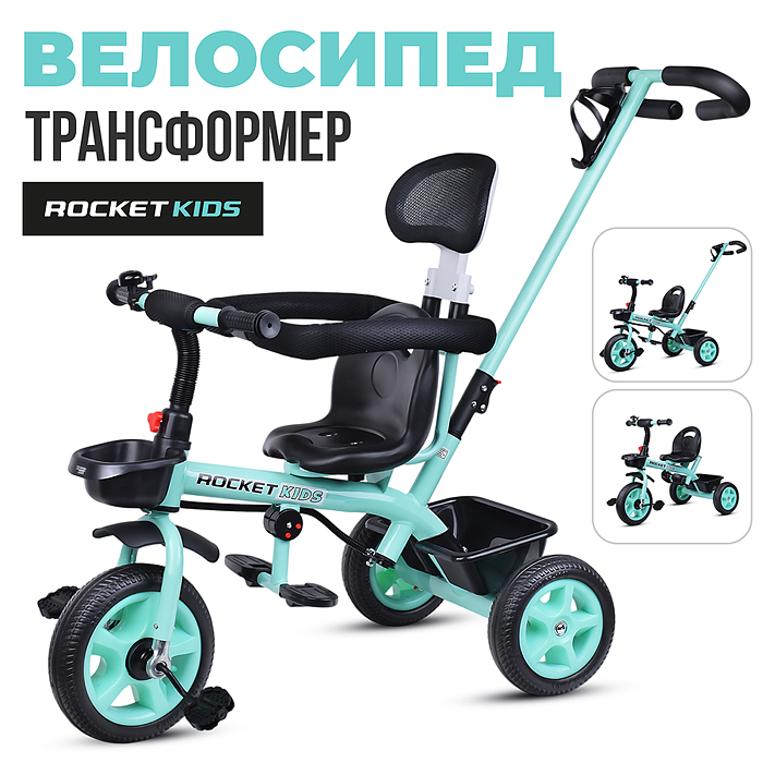 Велосипед 3-х колесный, зеленый 188-2 / 320264