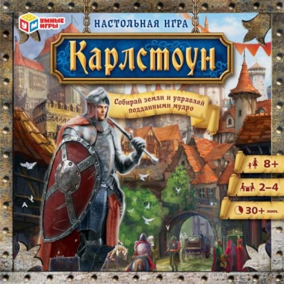 Карлстоун. Настольная игра-ходилка квадрат. 40 карточек. 270*270*55мм. Умные игры  342101