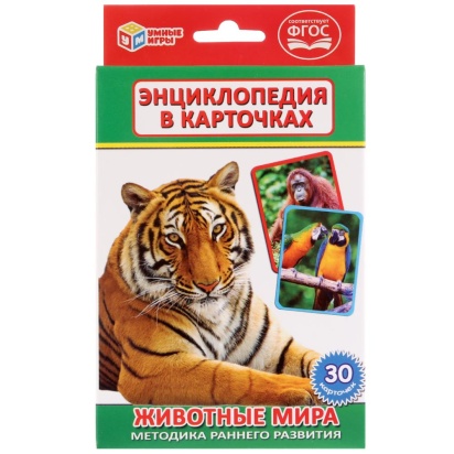 КАРТОЧКИ РАЗВИВАЮЩИЕ "УМКА" ЖИВОТНЫЕ МИРА. (30 КАРТОЧЕК) 265353