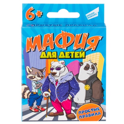 Игра детская настольная "Мафия  для детей" 2114C