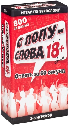 Игра настольная "С полуслова 18+"  2301C