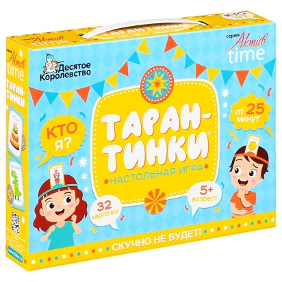 Игра настольная "Тарантинки" серия АКТИВ time  04297 / 343482