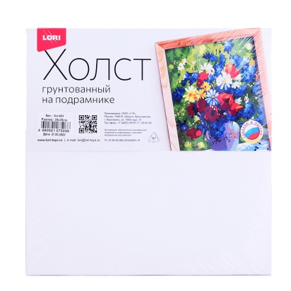 Холст на подрамнике 20*20 см Хл-001 / 372510