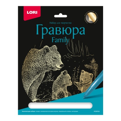 Гравюра Family большая с эффектом золота "Медведи" №Гр-644