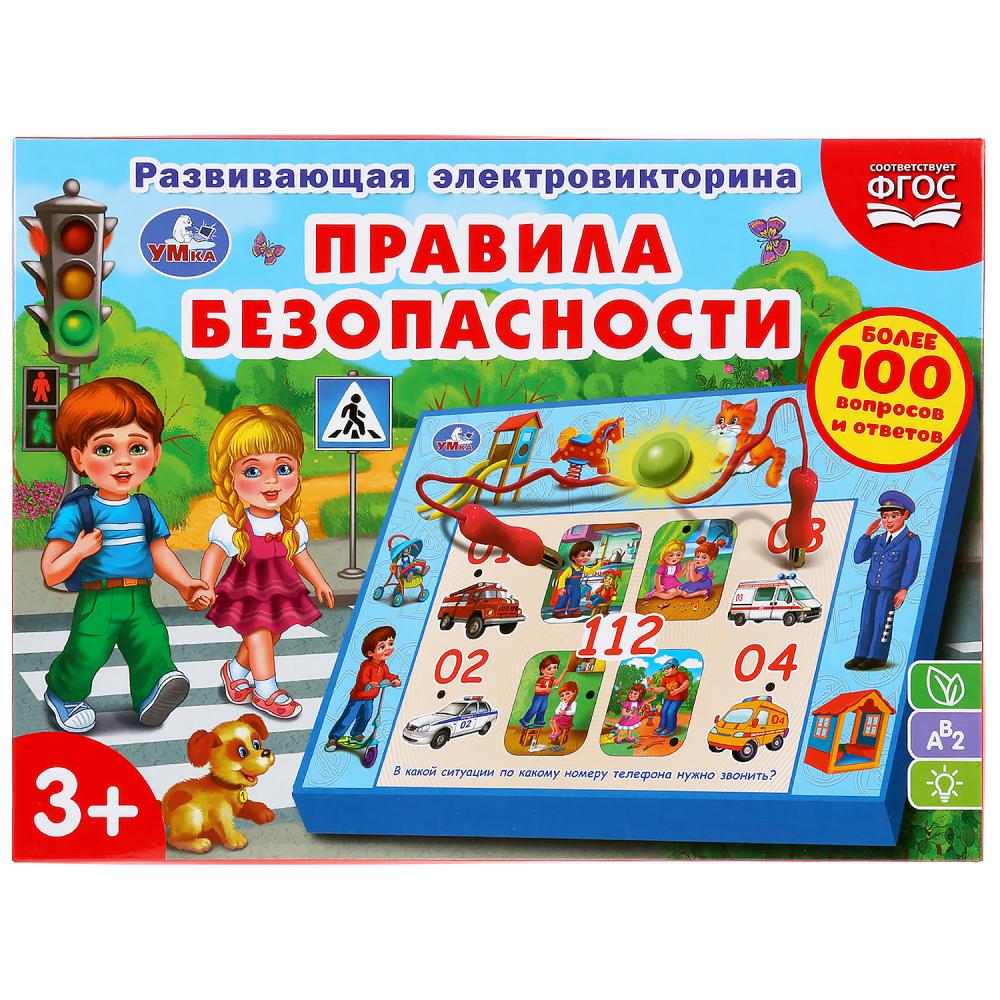 Электровикторина Правила безопасности, более 100 вопросов и ответов в русс. кор. Умка HT545-R